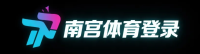 南宫体育登录